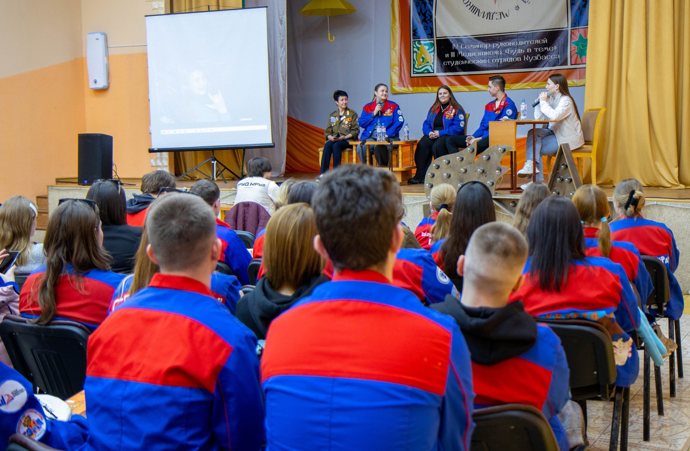 Студенческие отряды Кузбасса провели историческую встречу