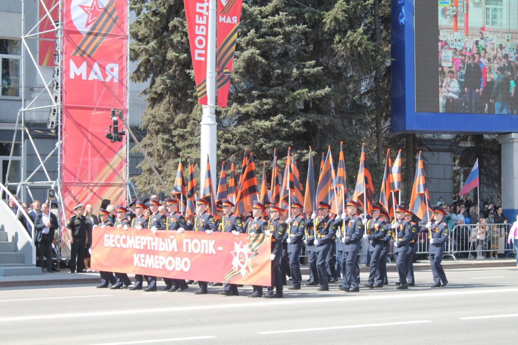 В День Победы в Кемерове состоялся торжественный марш и шествие Бессмертного полка (фоторепортаж)