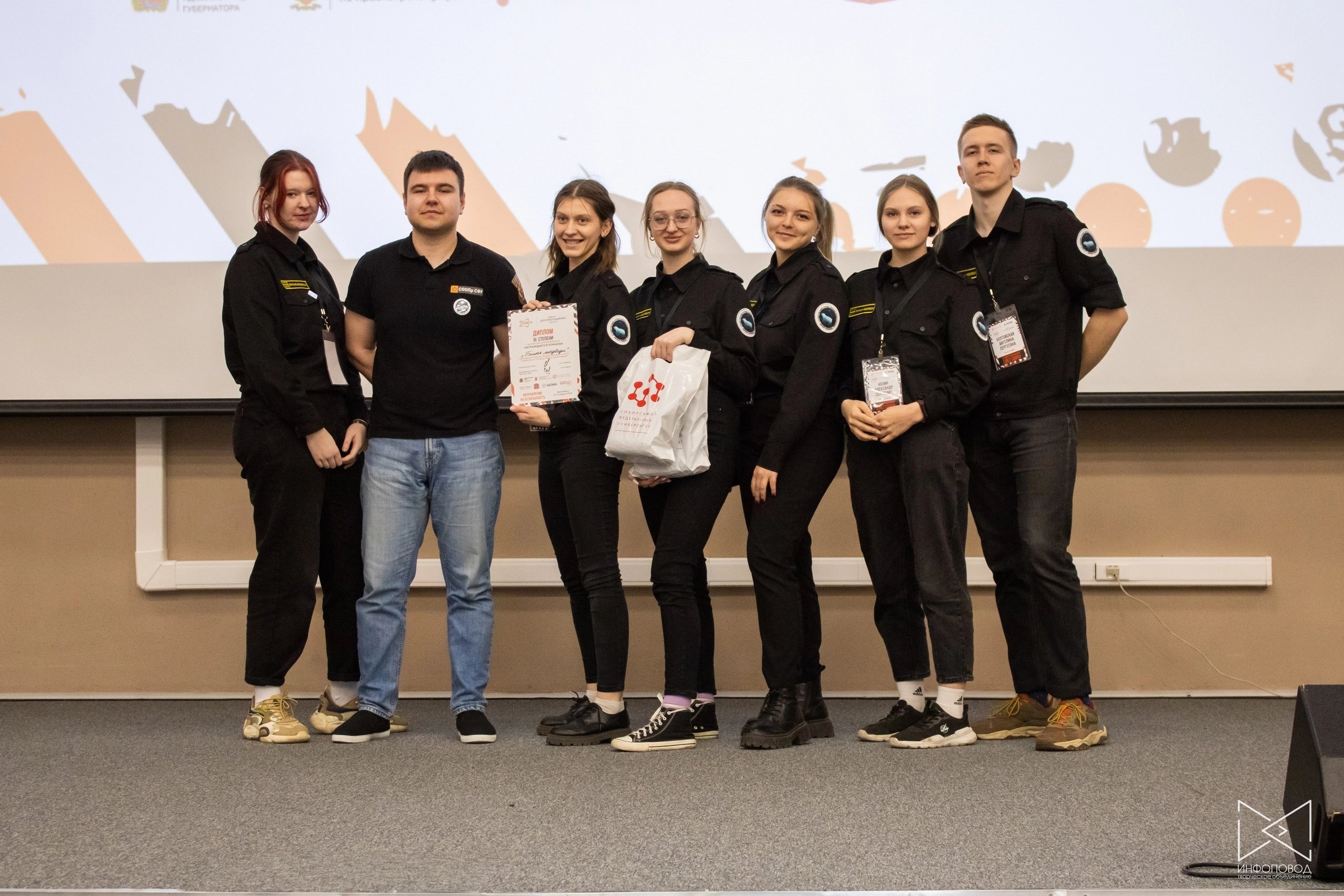 Студенты из Кузбасса на межрегиональном слете: победы и опыт в обеспечении правопорядка