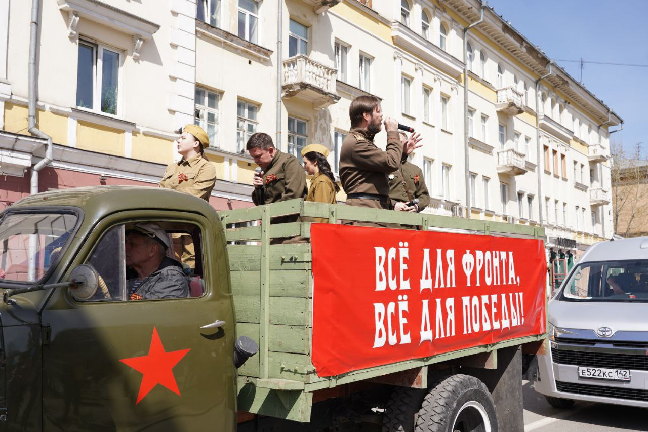 На улицах Кемерова можно увидеть «Фронтовую агитбригаду»