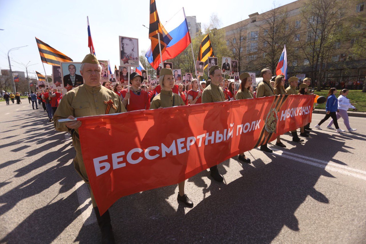 В кузбасских городах прошло шествие  «Бессмертного полка»