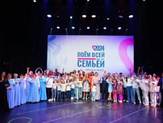 В Кузбассе завершается конкурс «Поём всей семьёй»
