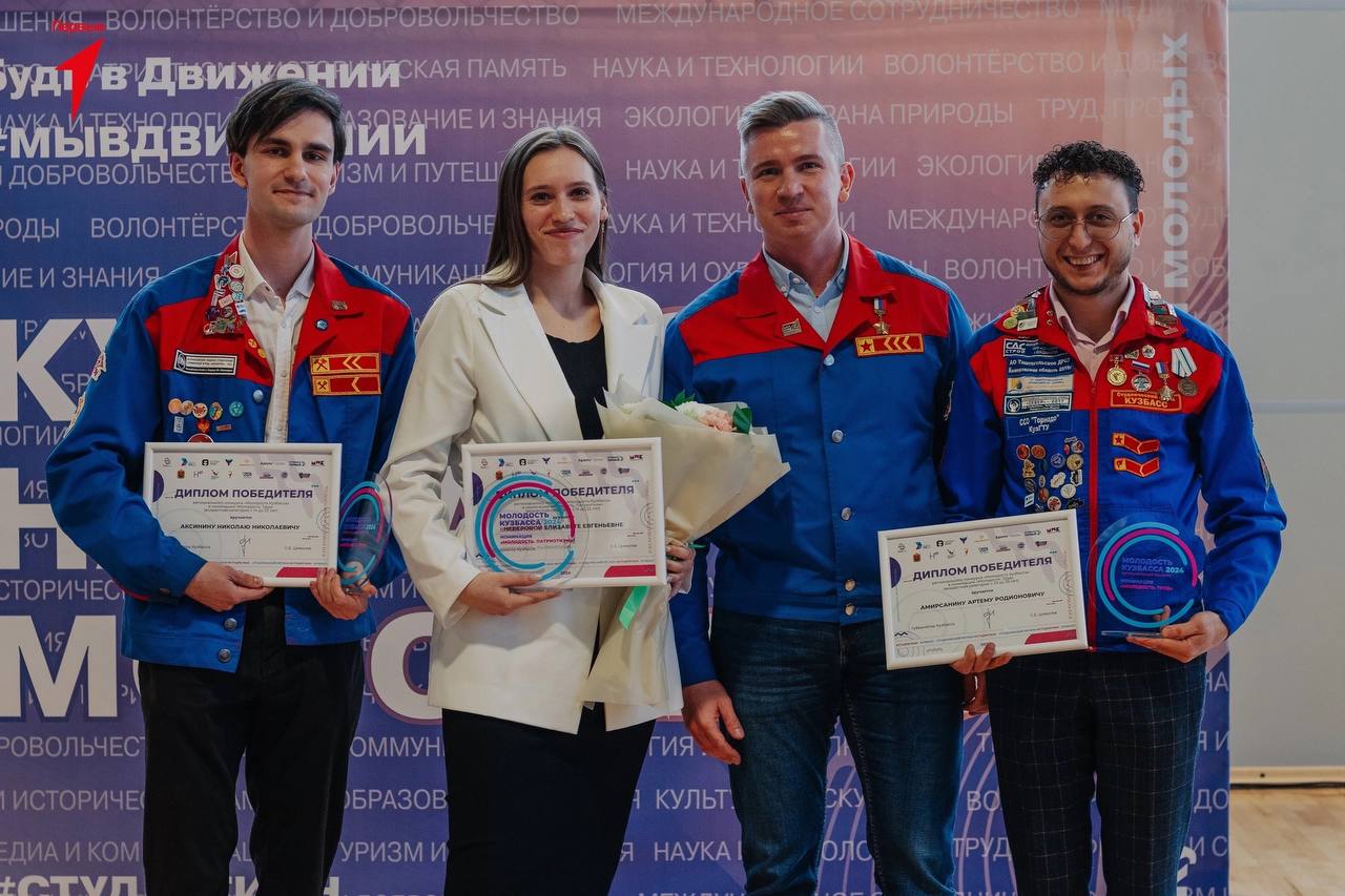 Студенческие отряды стали победителями регионального конкурса «Молодость Кузбасса»