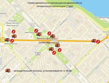 В центре Новокузнецка будут перекрывать движение транспорта