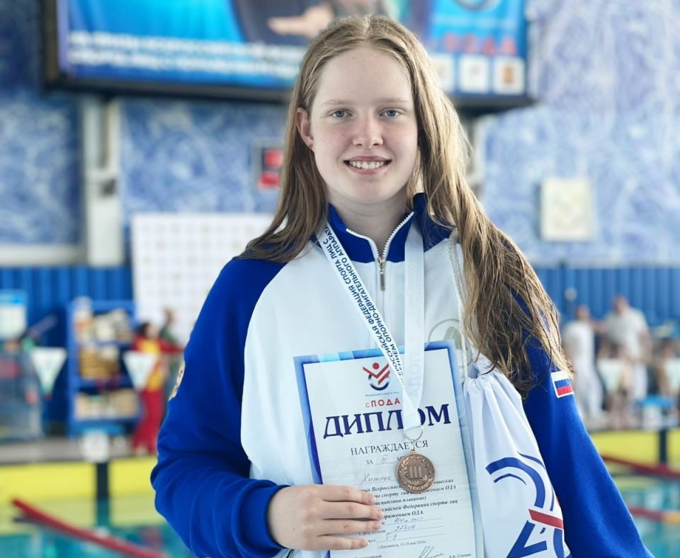 Кузбасская спортсменка выиграла бронзу на Всероссийских соревнованиях по плаванию