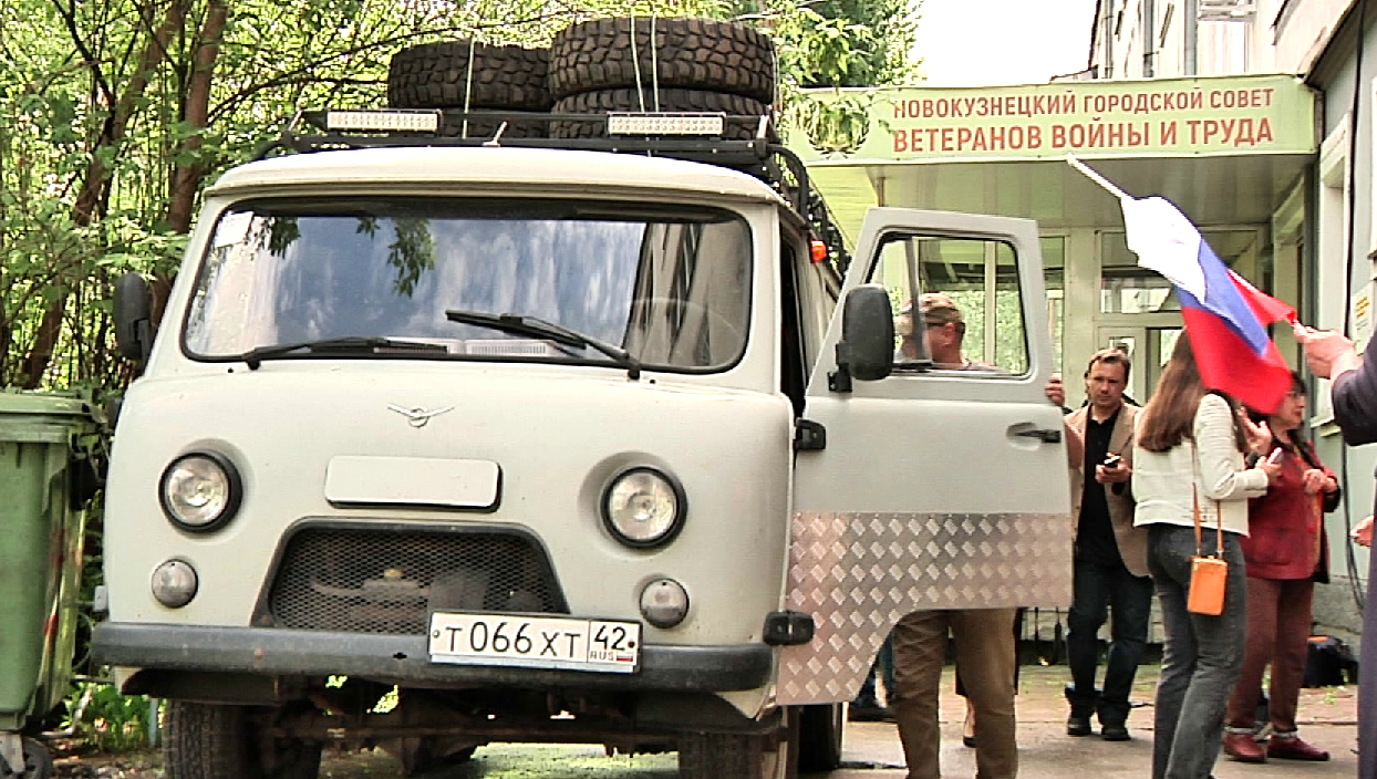 Ветераны Новокузнецка отправили в зону СВО УАЗ и необходимые вещи