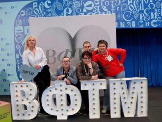 Команда Прокопьевского Ленкома побывала на Вахтанговском фестивале в Москве