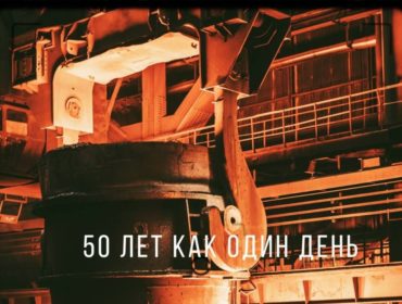 В объективе раскалённый металл: в Новокузнецке откроют особенную фотовыставку