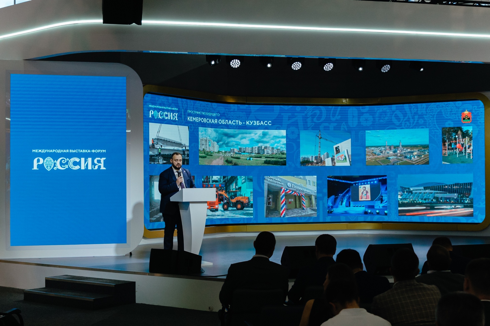 Кузбасс заявил о своих перспективах развития на выставке-форуме «Россия» на ВДНХ