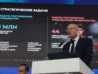 Кузбасс стал лидером о реализации федерального проекта «Профессионалитет»