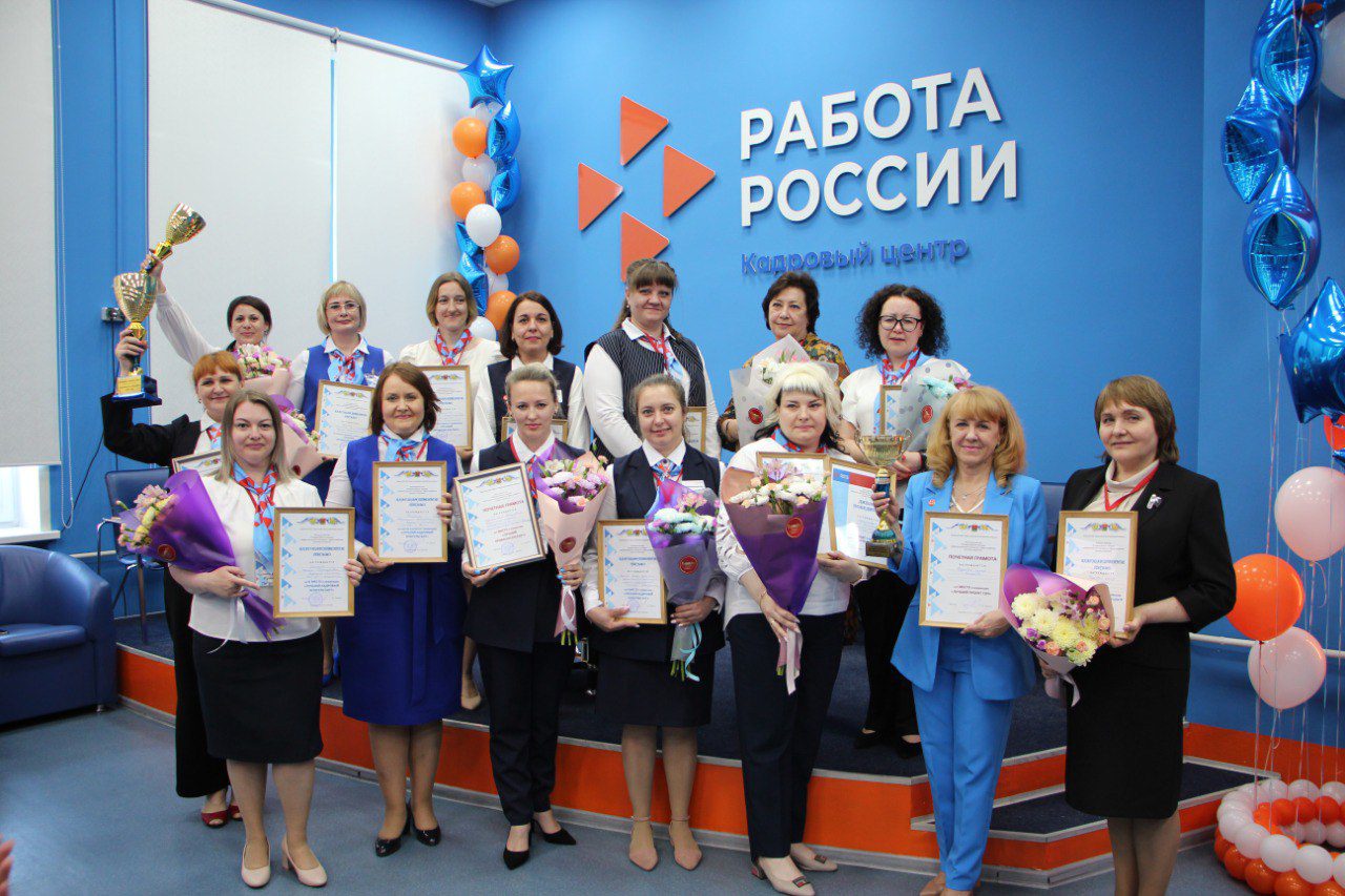 В Кузбассе завершился региональный этап III Всероссийского конкурса профмастерства в сфере содействия занятости населения