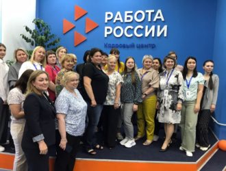 В Кузбассе сотрудников служб занятости населения обучают финансовой грамотности