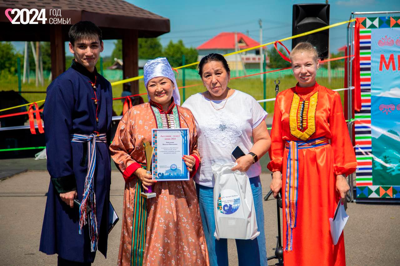 Кузбассовцы участвуют в мероприятиях, посвящённых Году семьи