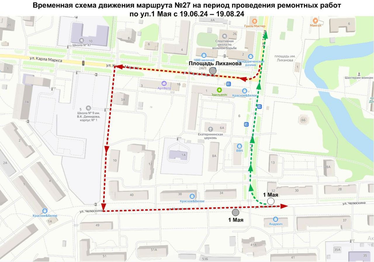 В одном из районов Новокузнецка изменят схему движения автобуса
