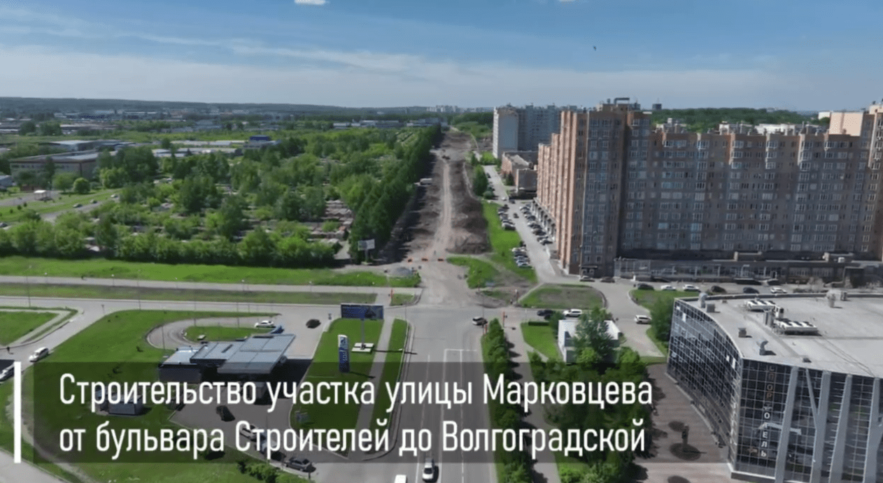 Мэр Кемерова показал участок улицы Марковцева с высоты