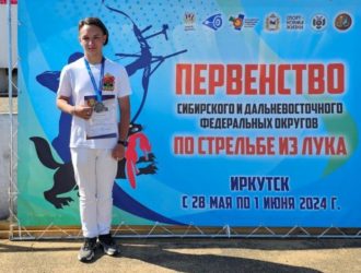 Кузбасский лучник Даниил Корышев взял серебро на первенстве Сибири и Дальнего Востока