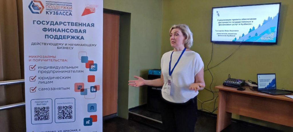 Более 400 жителей Новокузнецкого округа стали участниками Сельского финансового фестиваля