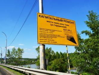 В Кемерове для движения закроют тротуары Притомского проспекта