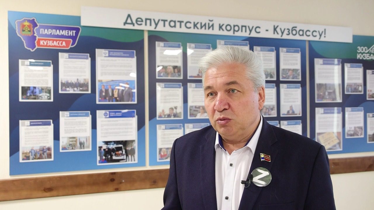 Депутат Парламента Кузбасса поделился мнением о предстоящих изменениях в области налогообложения