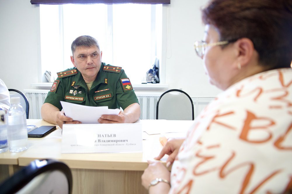 В Мариинске выездная межведомственная комиссия встретилась с родными бойцов СВО