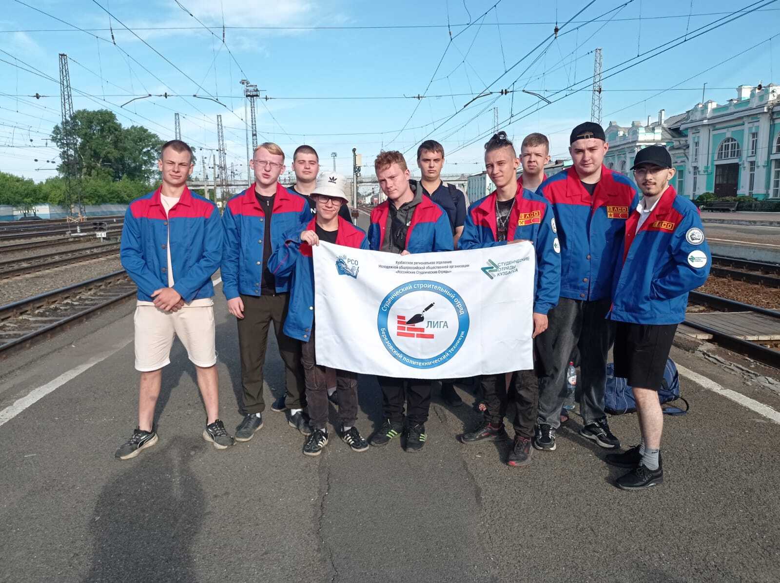 Российские студенческие отряды Кузбасса приступят к работам на газоконденсатном месторождении