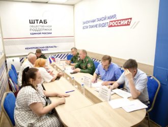 В пятый раз в Кузбассе был проведён личный приём для участников СВО и их семей