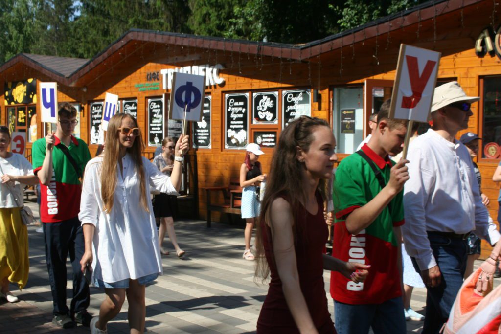 В Кемерове прошел традиционный семейный фестиваль «Родная нить» (фоторепортаж)