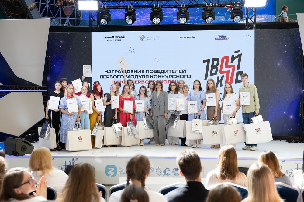 Кузбасские студентки победили во Всероссийском проекте «Твой Ход»
