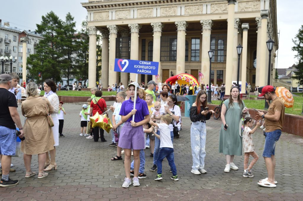 Первый Парад семей прошёл в Новокузнецке