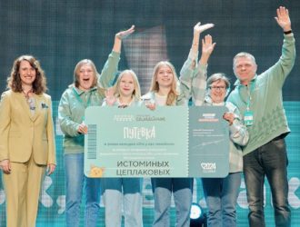 Семья из Кузбасса победила в федеральном конкурсе