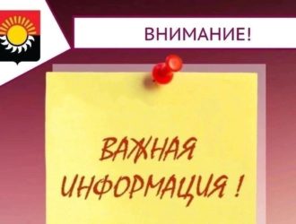 В Осинниках произошла коммунальная авария