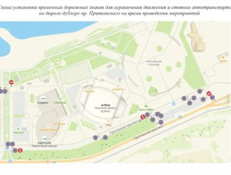 В Кемерове на День шахтера ограничат движение