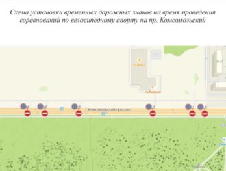 В Кемерове временно перекроют часть проспекта