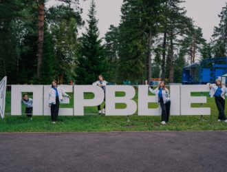 В Кузбассе началась региональная смена «Время Первых.Сегодня»
