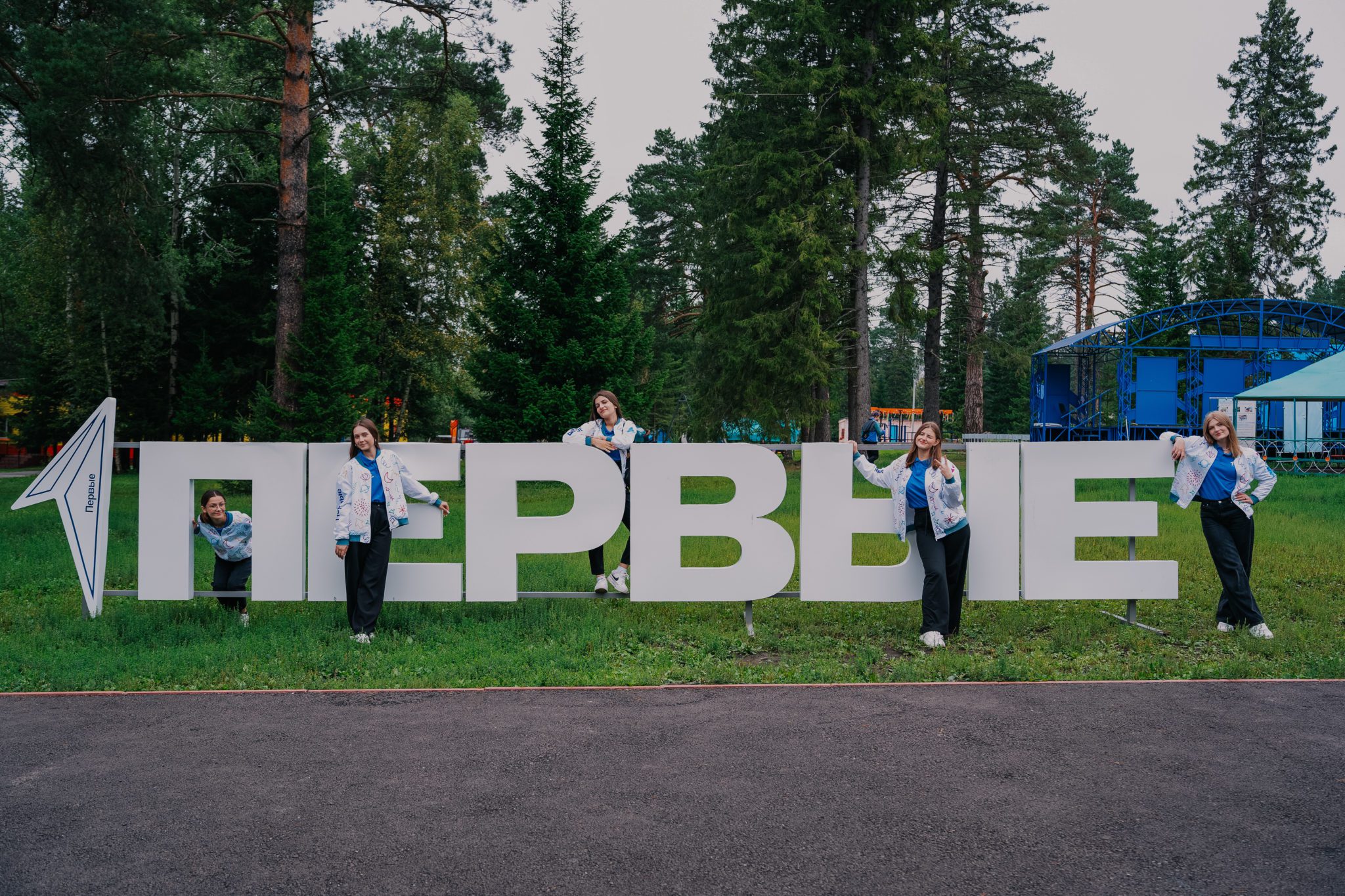 В Кузбассе началась региональная смена «Время Первых.Сегодня»