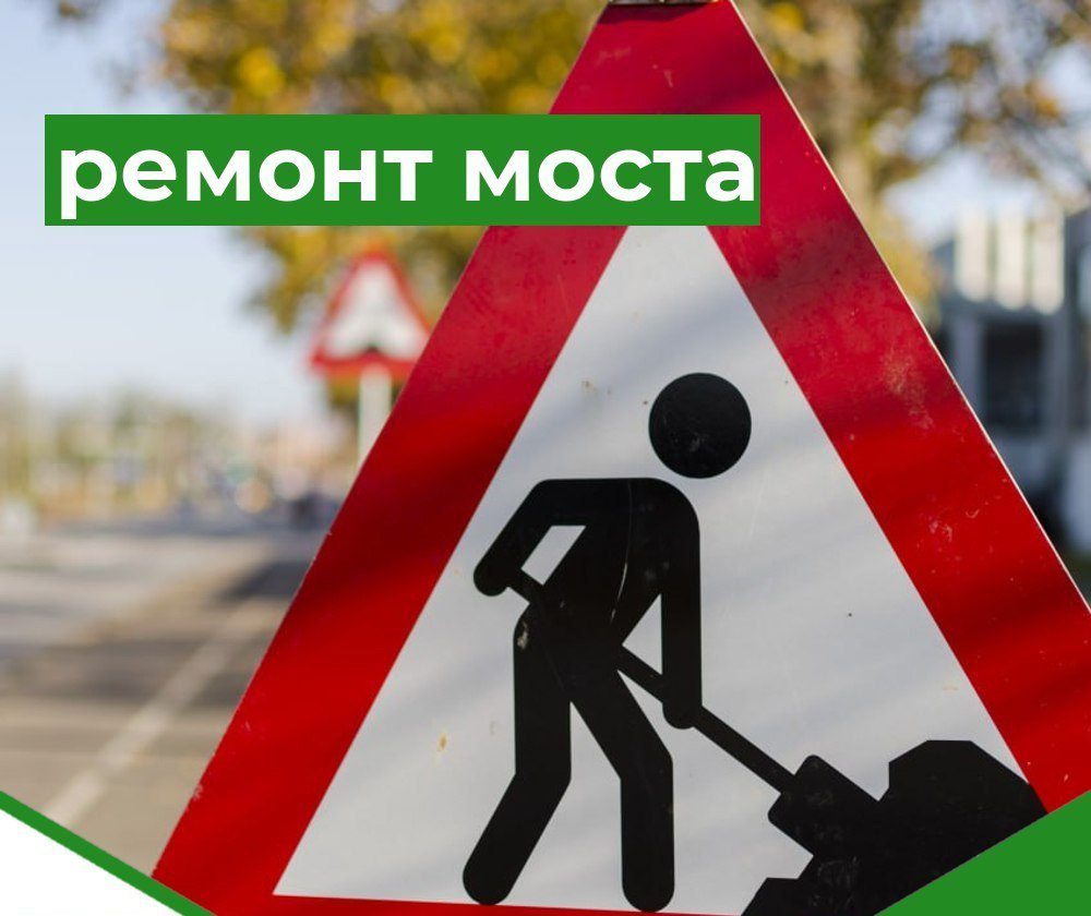 В Новокузнецком округе введут ограничения для проезда по мосту через  Кондому