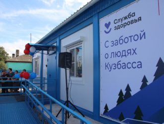 В Яшкинском и Беловском округах открылись новые медпункты