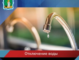 Несколько районов Прокопьевска из-за аварии остались без холодной воды