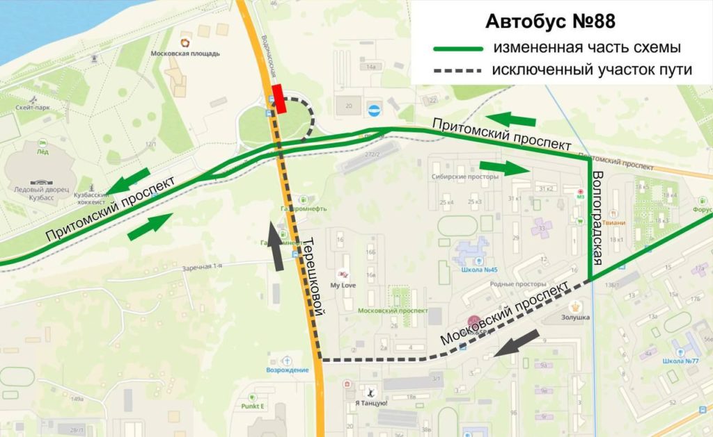 Из-за работ на Кузбасском мосту в Кемерове изменятся маршруты автобусов