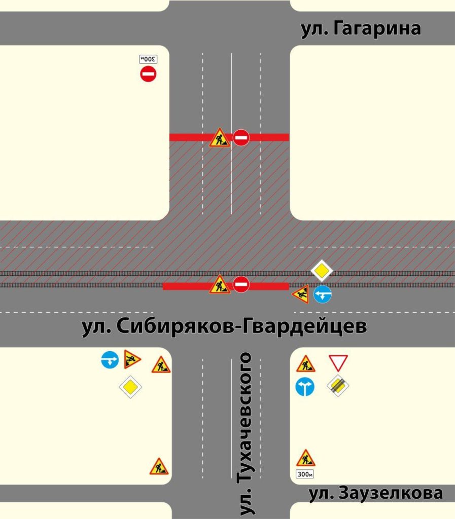 В Кемерове на перекрёстке Тухачевского – Сибиряков-Гвардейцев введут ограничения  