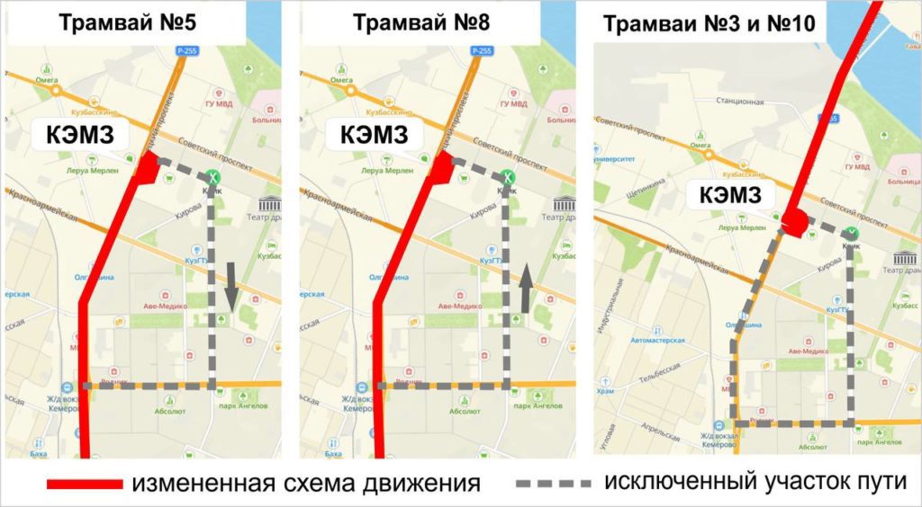 На проспекте Ленина в Кемерове ограничат движение