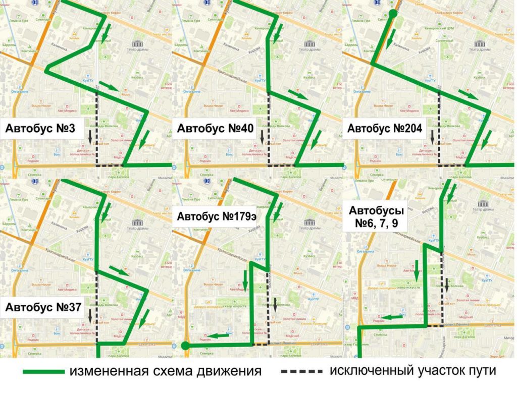 На проспекте Ленина в Кемерове ограничат движение