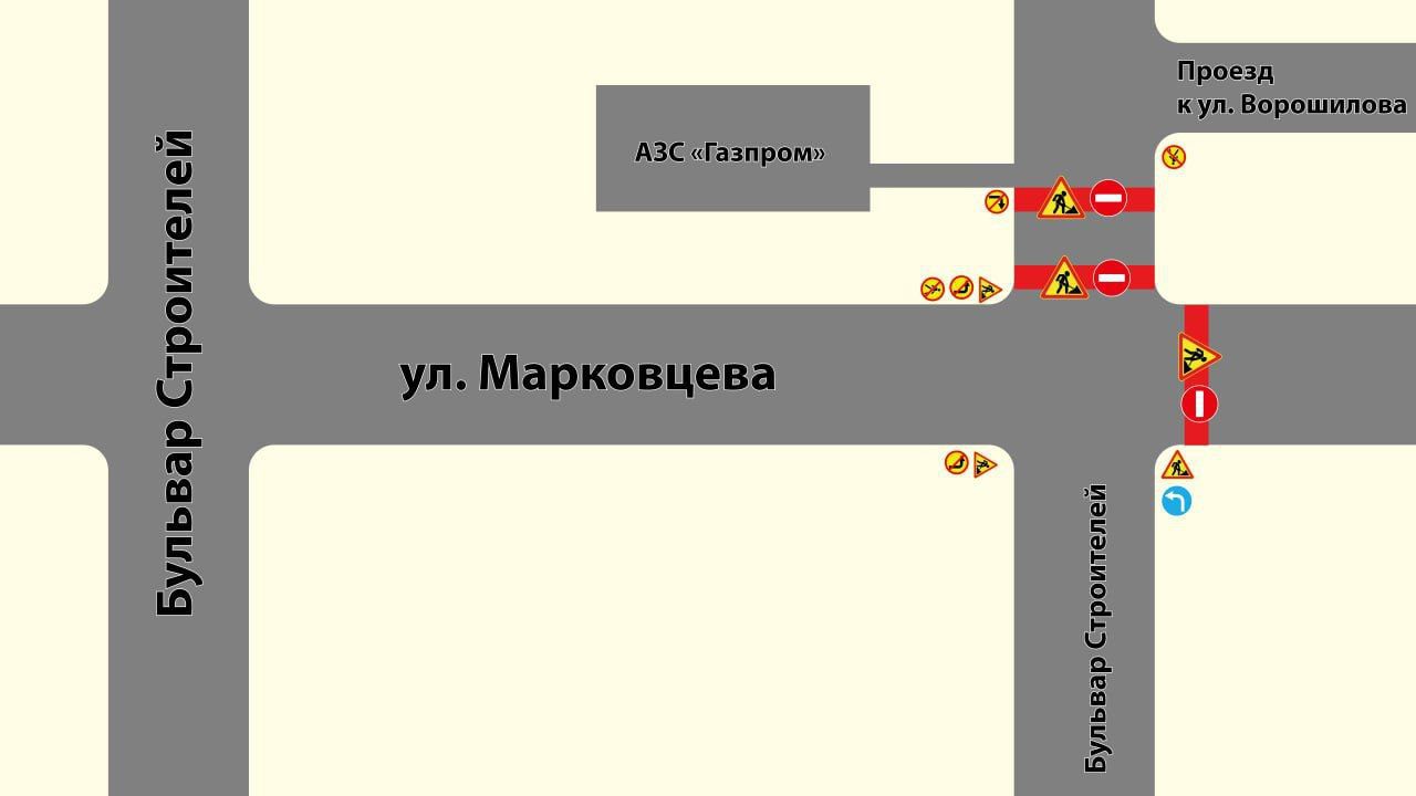 В Кемерове закроют проезд по улице Марковцева и бульвару Строителей