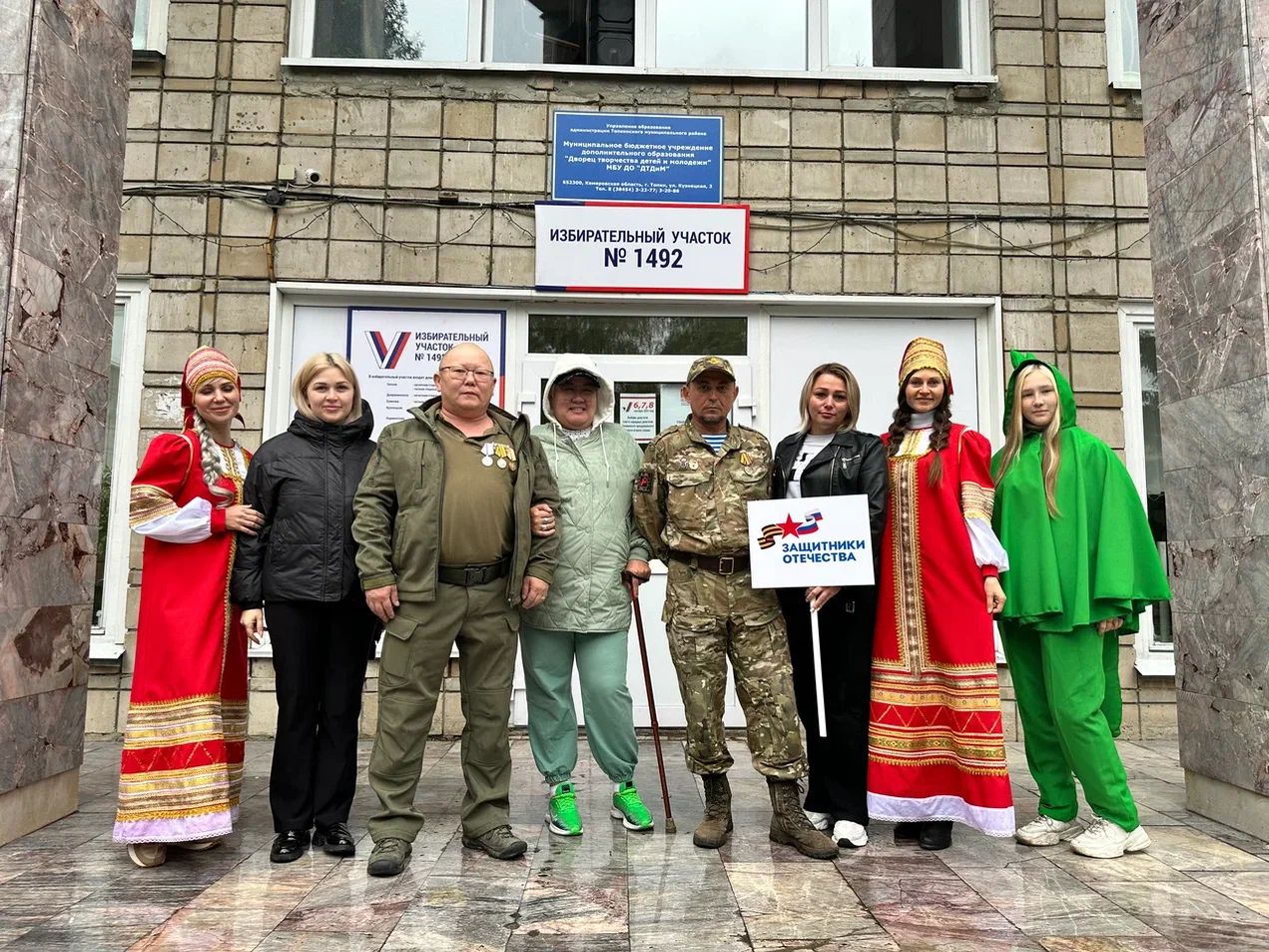 В Топках голосую участники СВО