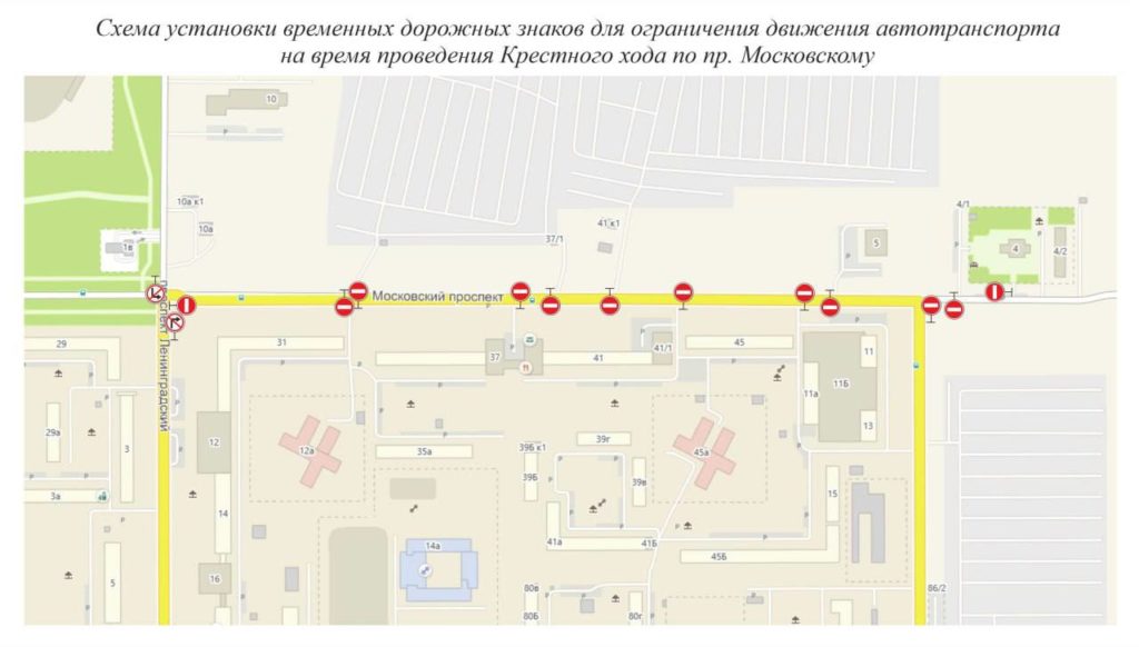 В связи с проведением Крестного хода в Кемерове будут перекрыты дороги