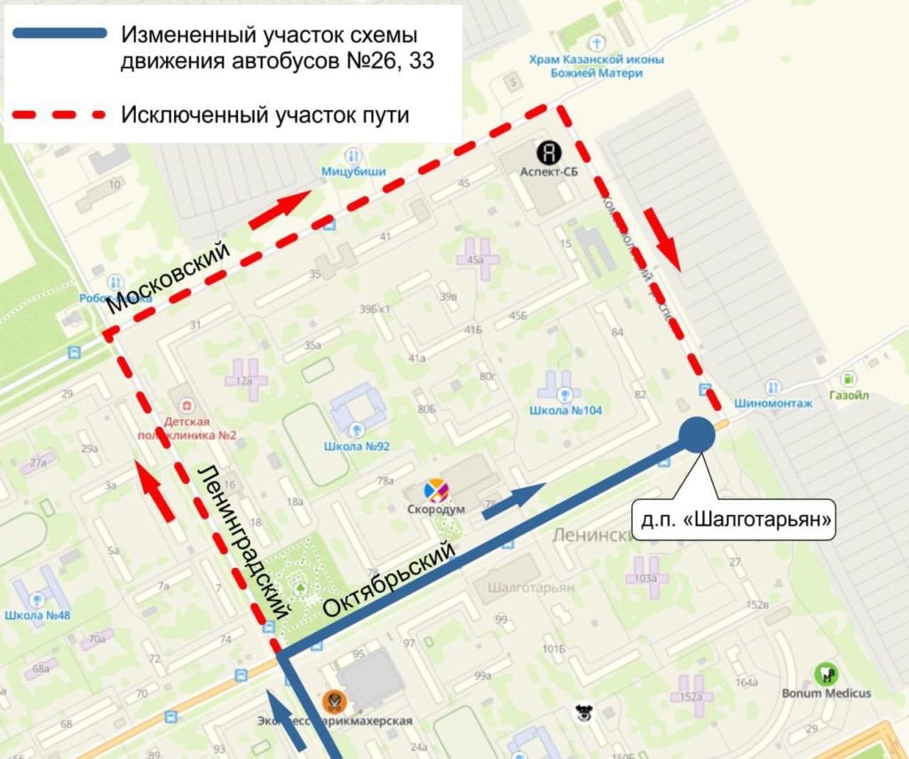 В связи с проведением Крестного хода в Кемерове будут перекрыты дороги