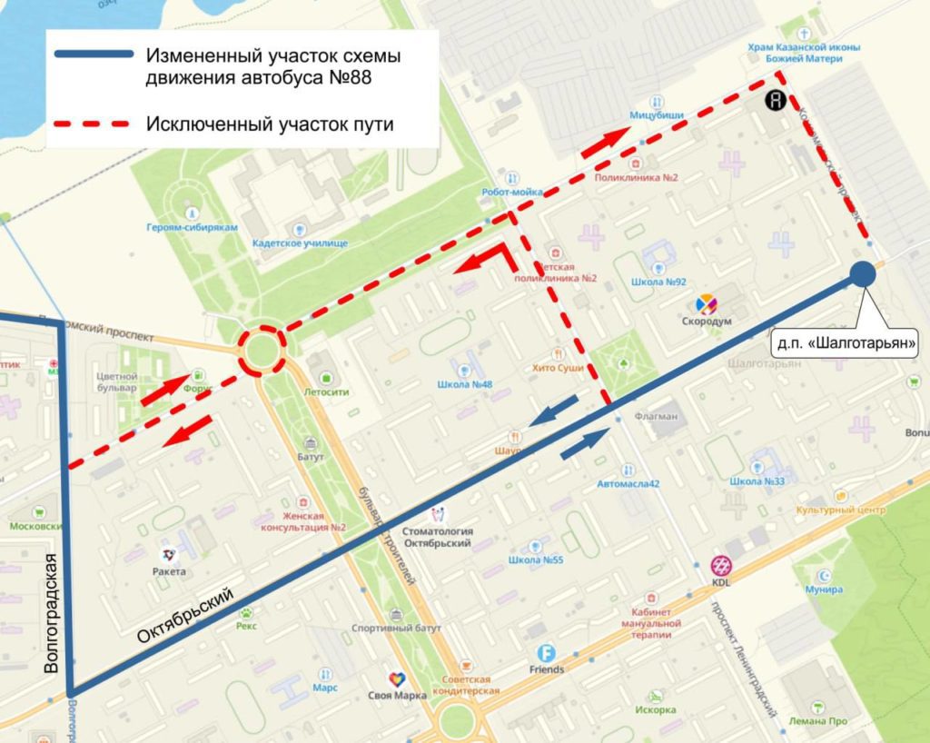 В связи с проведением Крестного хода в Кемерове будут перекрыты дороги