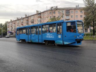 В Новокузнецке на проспекте Октябрьский запустили трамваи