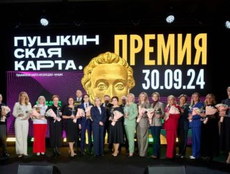 Кузбасс вошел в топ-10 лучших регионов России по реализации «Пушкинских карт»
