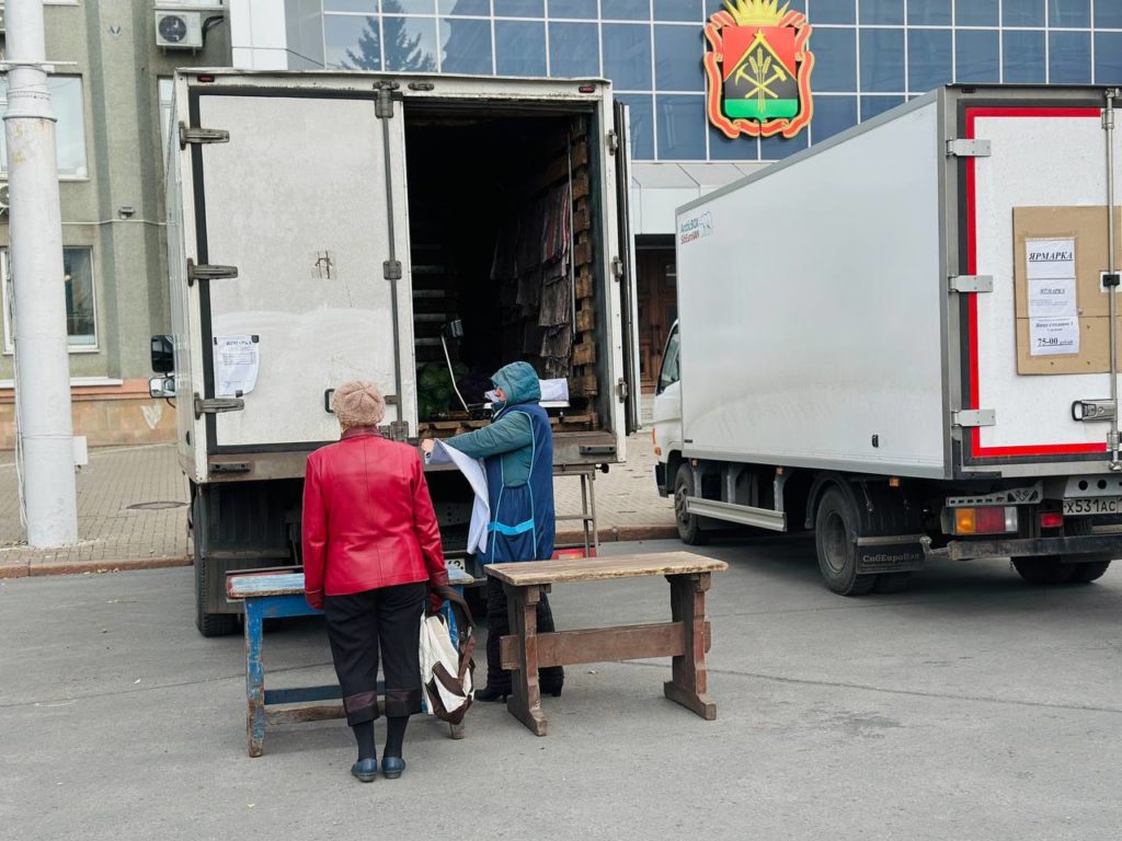 Сельскохозяйственная ярмарка в Кемерове: фоторепортаж